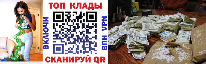 Купить наркоту Оса Лсд 25 СК Героин COCAIN Канабис ГАШИШ Амфетамин