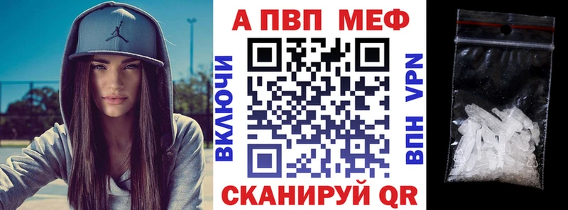 A-PVP СК Оса