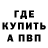 Амфетамин 98% CrazyTukTok