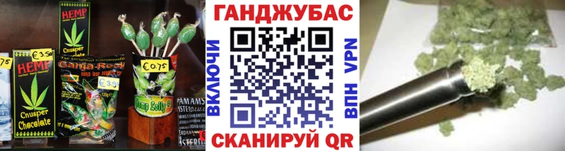 дарнет шоп  Оса  Canna-Cookies конопля 