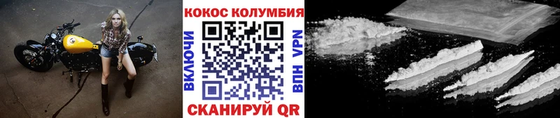 хочу   Оса  Cocaine Боливия 