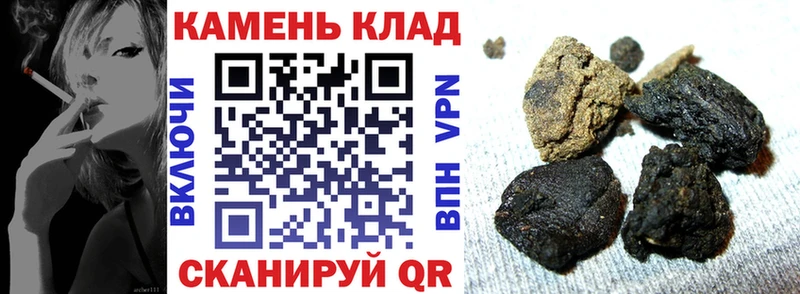наркошоп  Оса  ГАШИШ hashish 