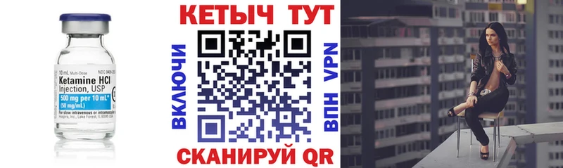 КЕТАМИН VHQ Оса