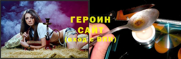 наркотики Арсеньев