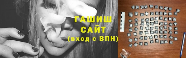 винт Армянск