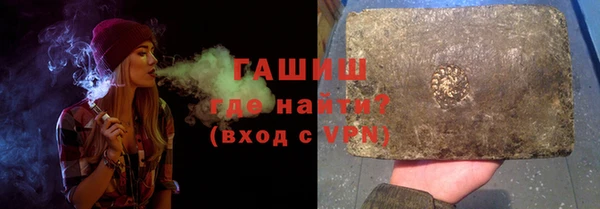 наркотики Арсеньев