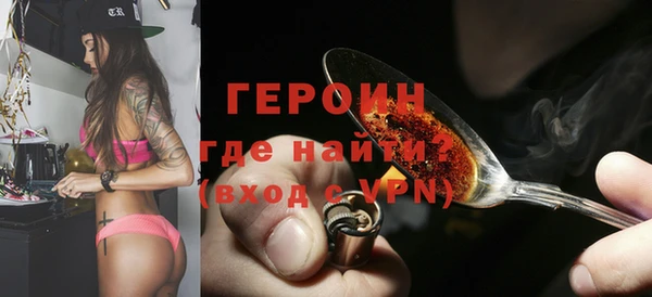 винт Армянск