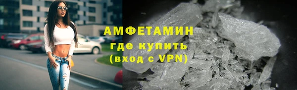 винт Армянск