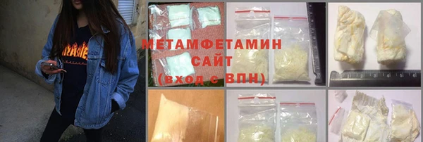 винт Армянск