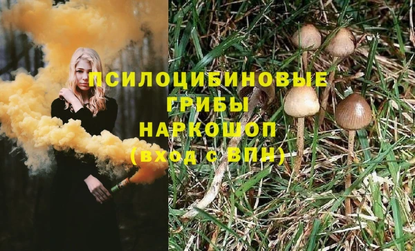 наркотики Арсеньев