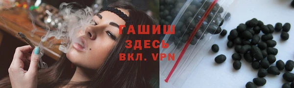 наркотики Арсеньев