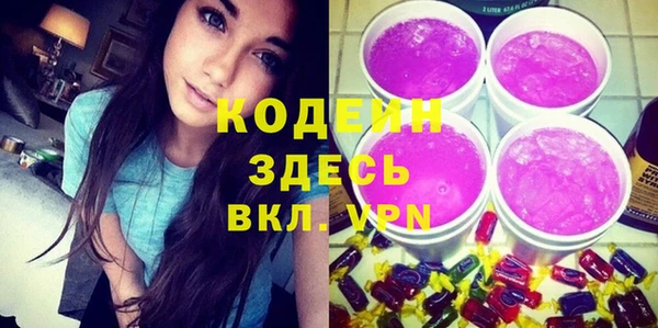 наркотики Арсеньев