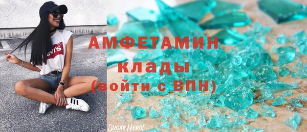 винт Армянск