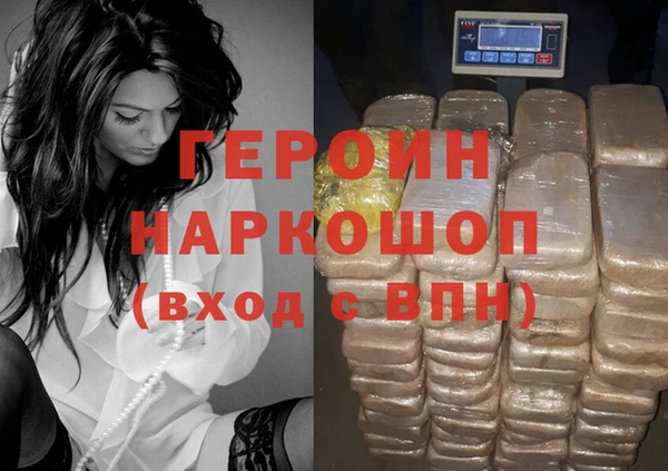 винт Армянск