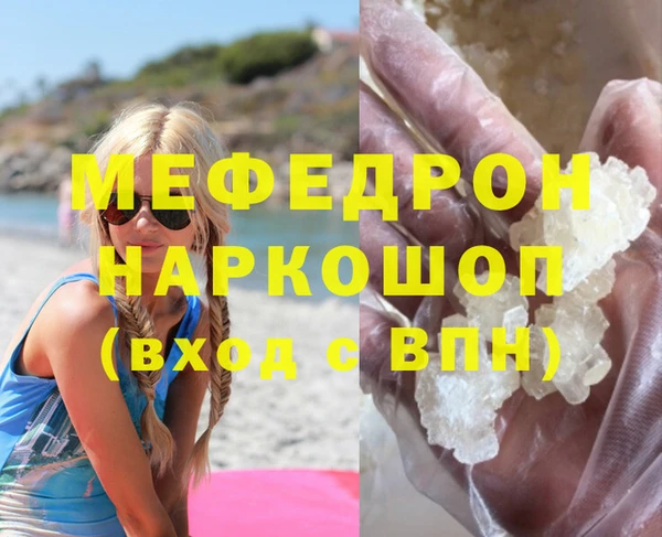 наркотики Арсеньев