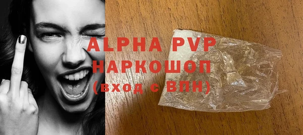 наркотики Арсеньев