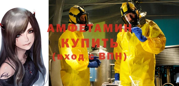 винт Армянск