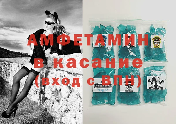 винт Армянск