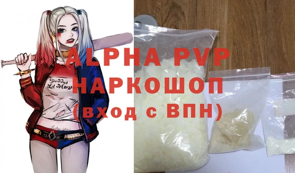 наркотики Арсеньев