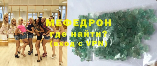 винт Армянск