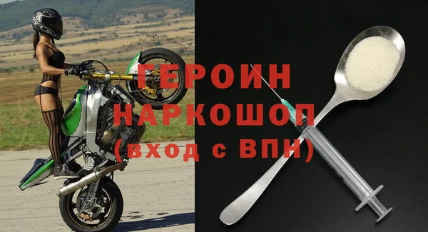 наркотики Арсеньев