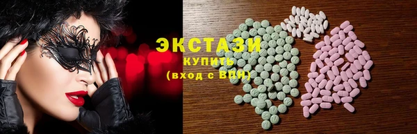 винт Армянск