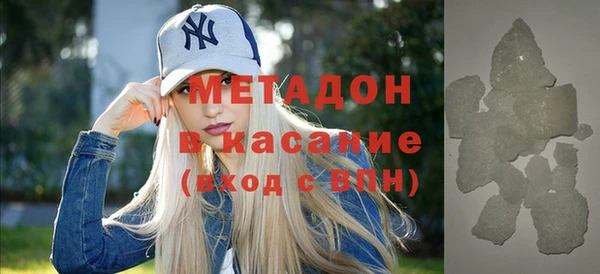 винт Армянск