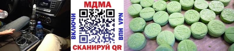 МДМА молли  Оса 