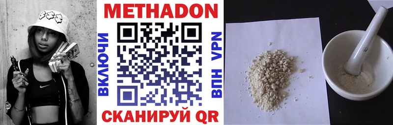 как найти закладки  Оса  Метадон methadone 