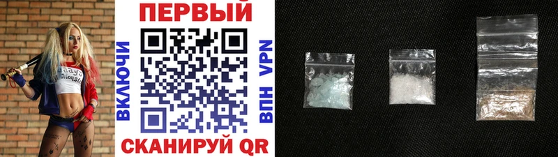 как найти наркотики  Оса  Метамфетамин витя 