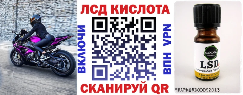 нарко площадка телеграм  Оса  Марки NBOMe 1,5мг 