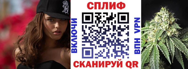 купить закладку  даркнет Telegram  Марихуана планчик  Оса 
